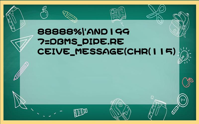 88888%\'AND1997=DBMS_PIPE.RECEIVE_MESSAGE(CHR(115)