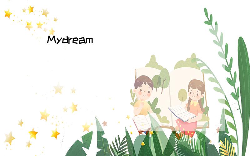 Mydream