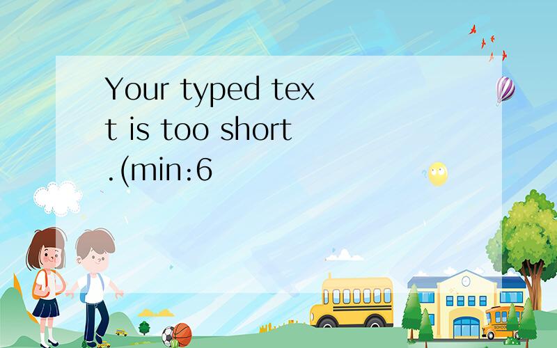 Your typed text is too short.(min:6