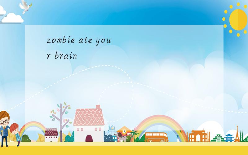 zombie ate your brain