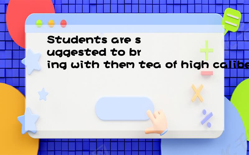 Students are suggested to bring with them tea of high caliber.