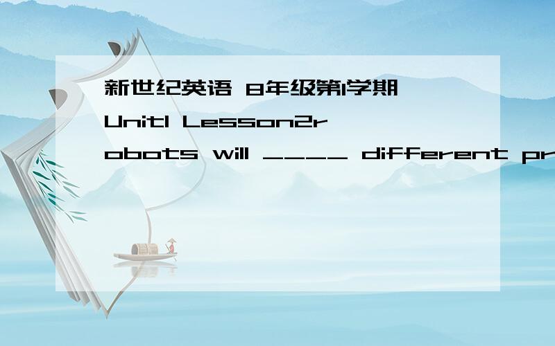 新世纪英语 8年级第1学期 Unit1 Lesson2robots will ____ different programs to do different jobs.A.help     B.make     C.follow     D.allow