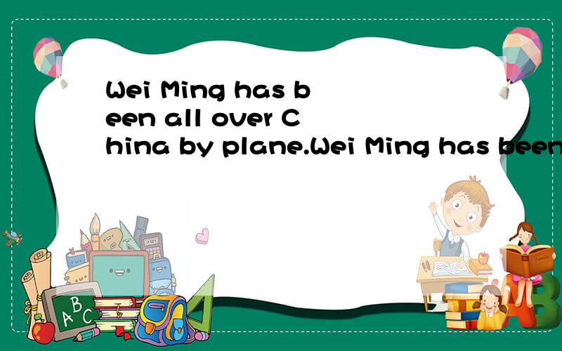 Wei Ming has been all over China by plane.Wei Ming has been all over China by plane.这个句子中been 后面为什么没有to呢?over是副词吗?那它修饰哪个词呢?不会是修饰China这个名词吧?(副词也能修饰名词?)