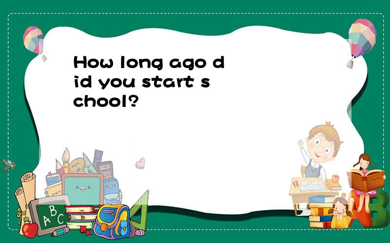 How long ago did you start school?