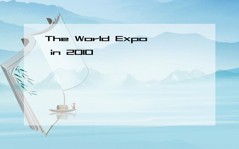 The World Expo in 2010