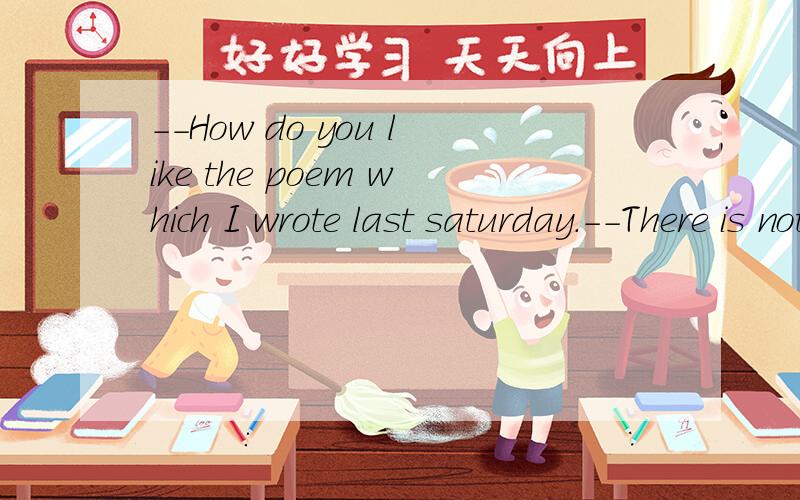 --How do you like the poem which I wrote last saturday.--There is nothing special.--It is only ____.A.average   B.usual   C.normal   D.common选什么.为什么
